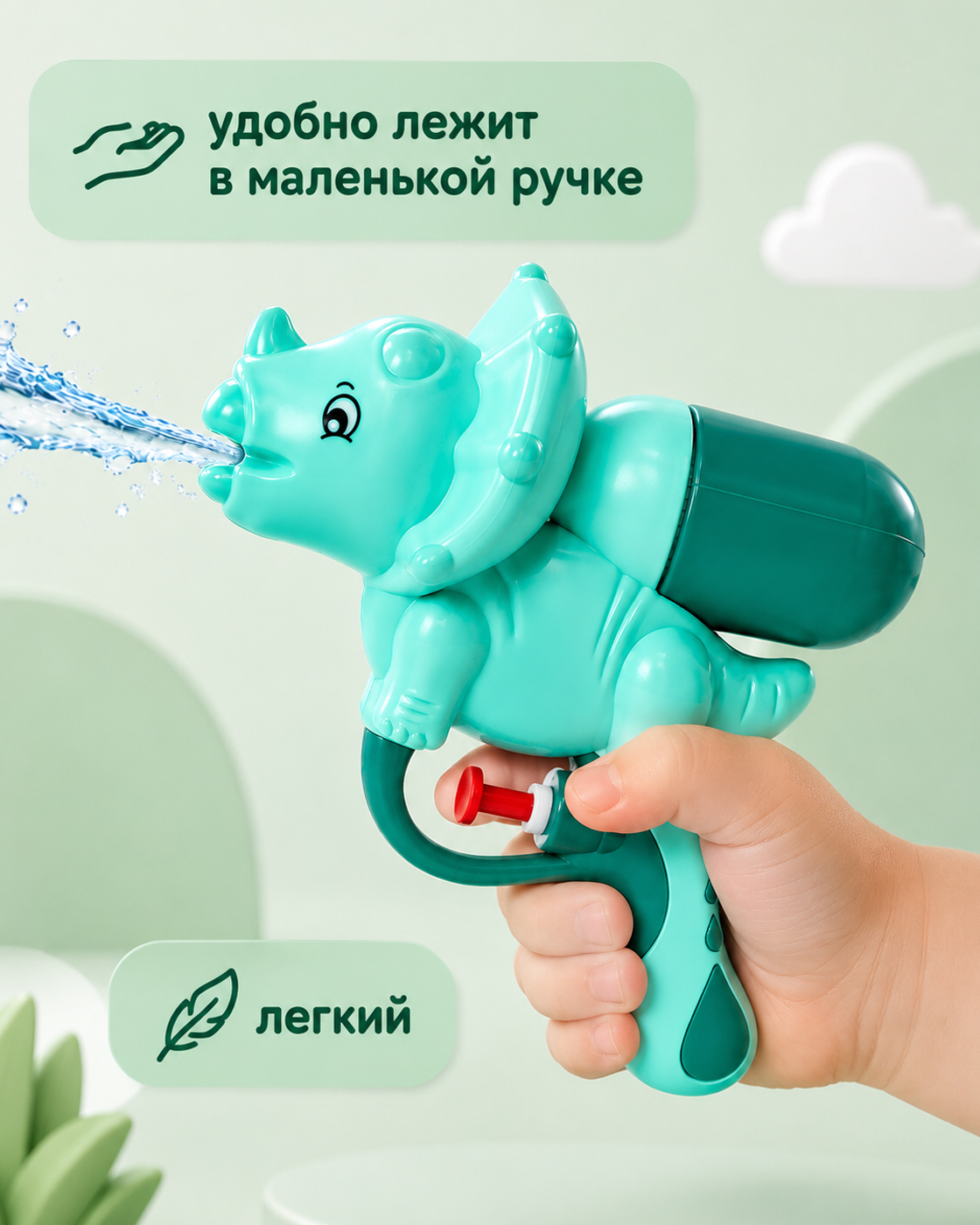 Бластер водный 1TOY пистолет для малышей маленький - фото 2