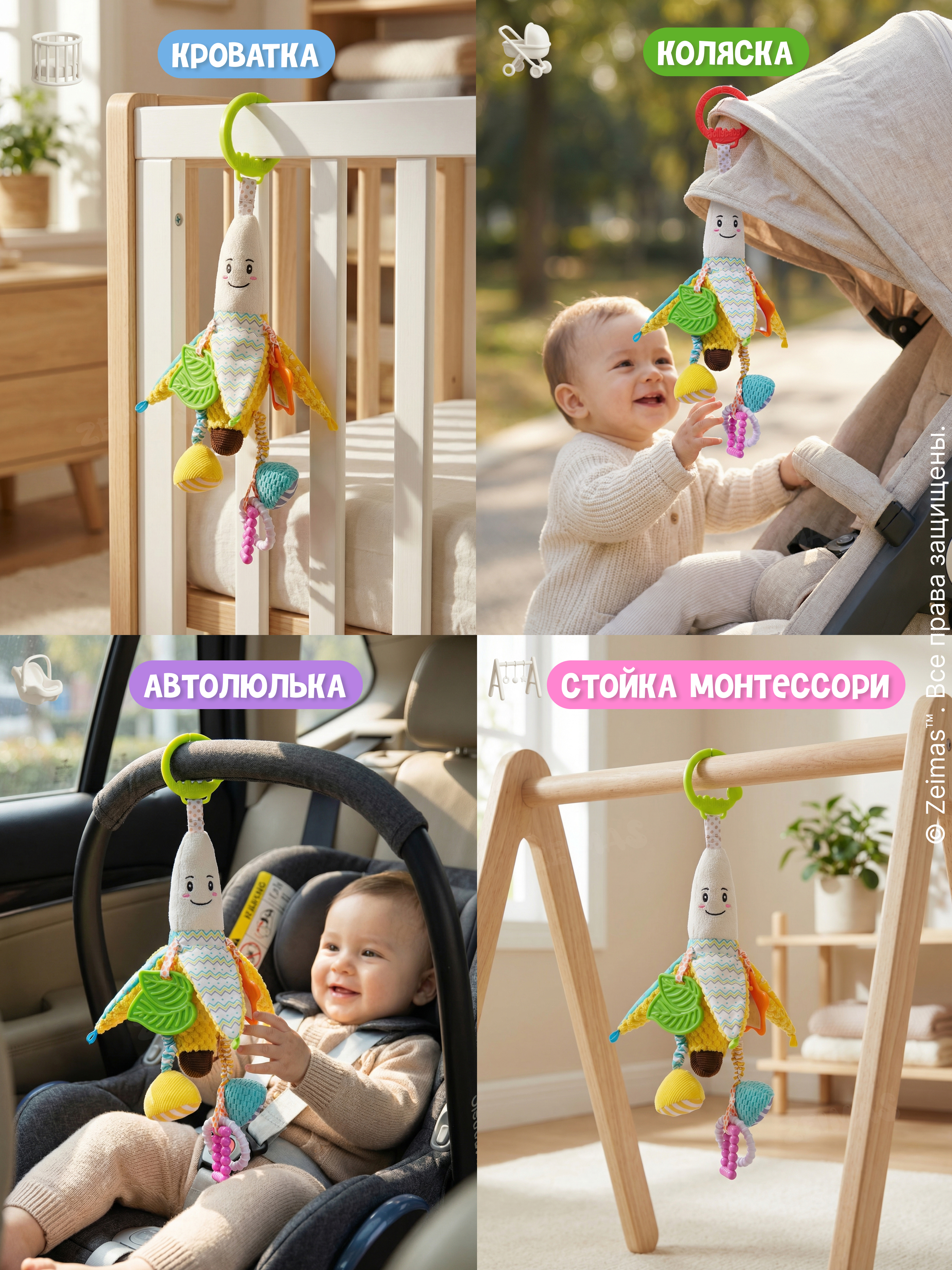 Игрушка Zeimas подвеска Игрушка мягкая погремушка - фото 5