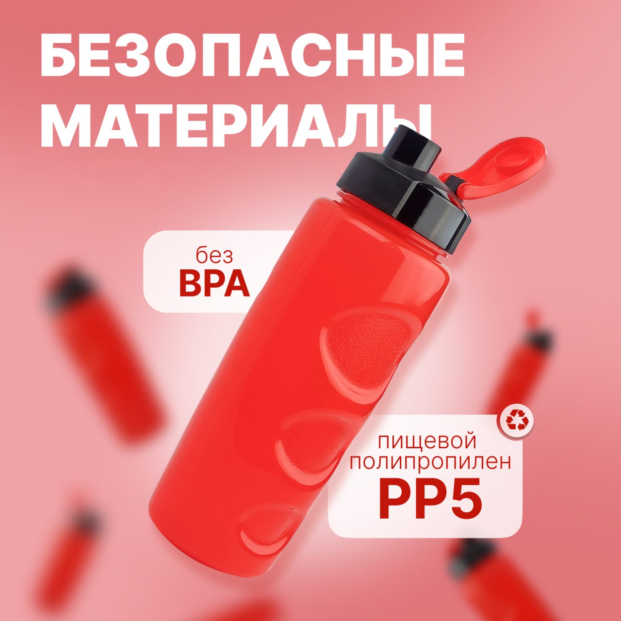 Бутылка WOWBOTTLES 500 мл - фото 7
