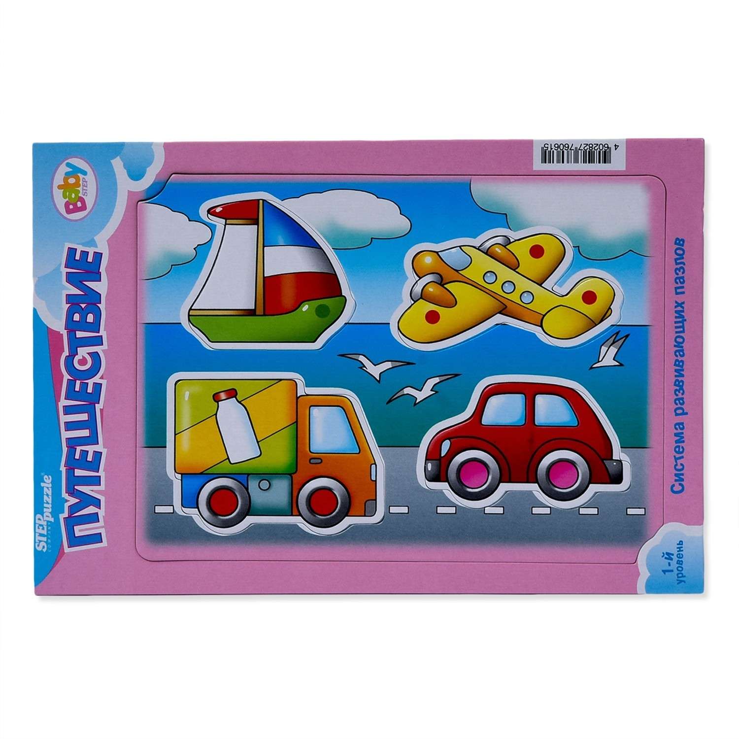 Пазл Step Puzzle Baby Step классический в ассортименте - фото 14