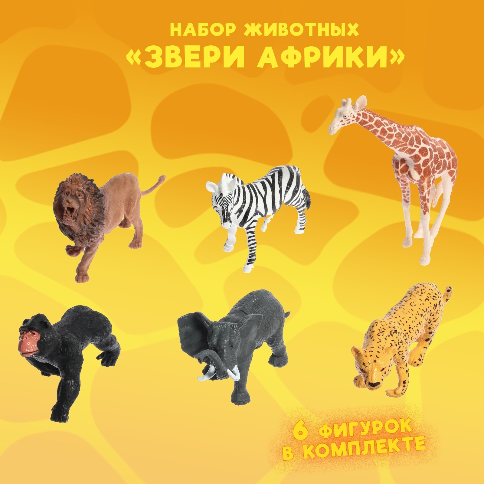 Игровой набор Sima-Land - фото 1