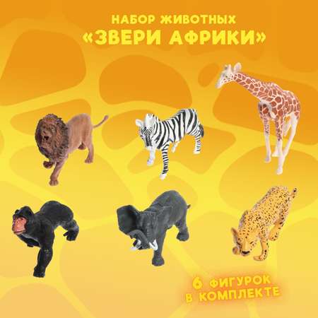 Игровой набор Sima-Land