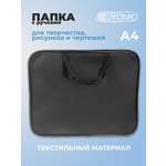 Папка с ручками Cancburg А4