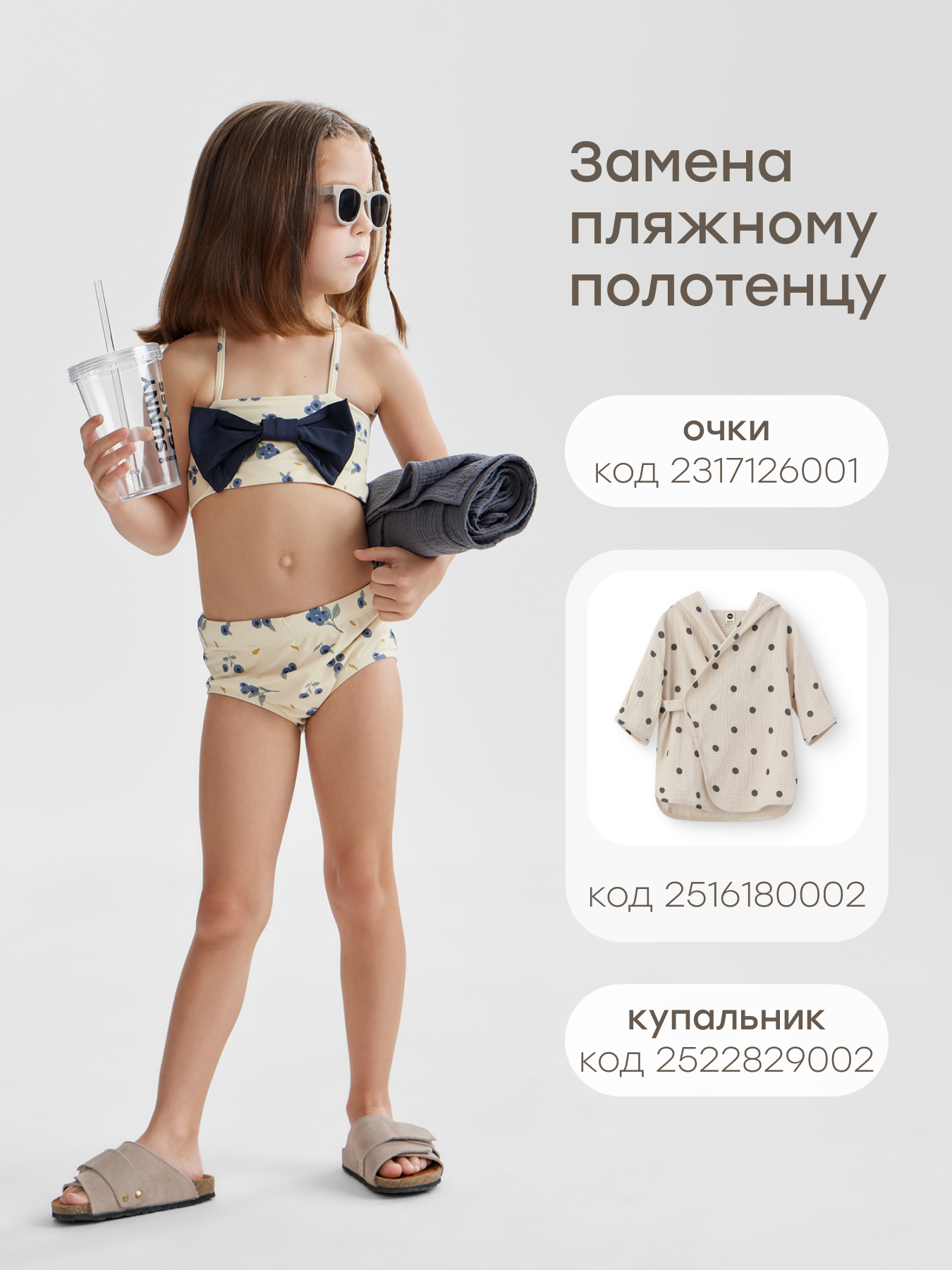 Пеленка муслиновая Happy Baby для новорожденных 120х100 см - фото 6