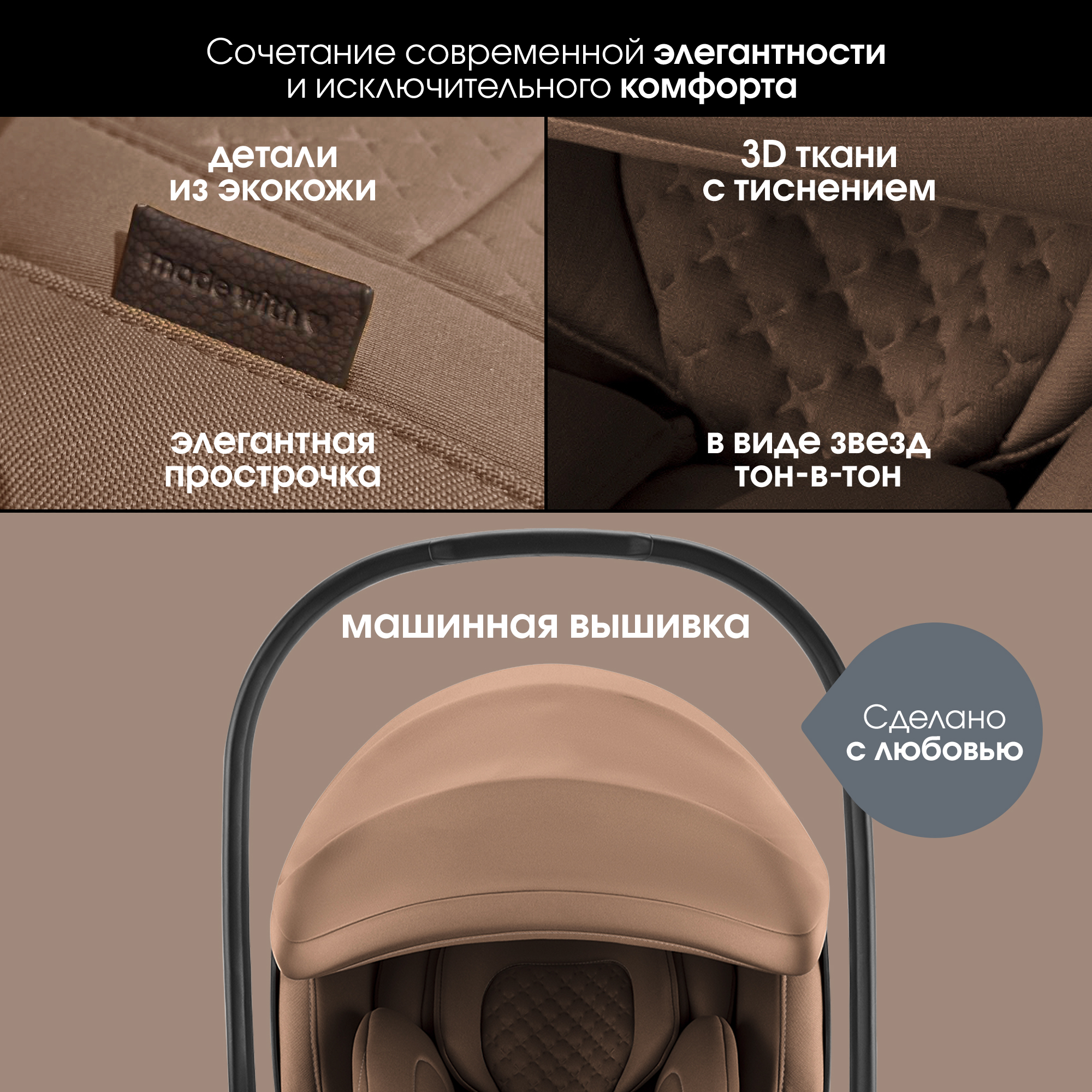 Автокресло Britax Roemer Baby-Safe Pro Lux 0+/1 (0-18 кг) коричневый - фото 14