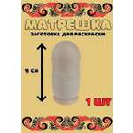 Набор для творчества Хохлома Оптом