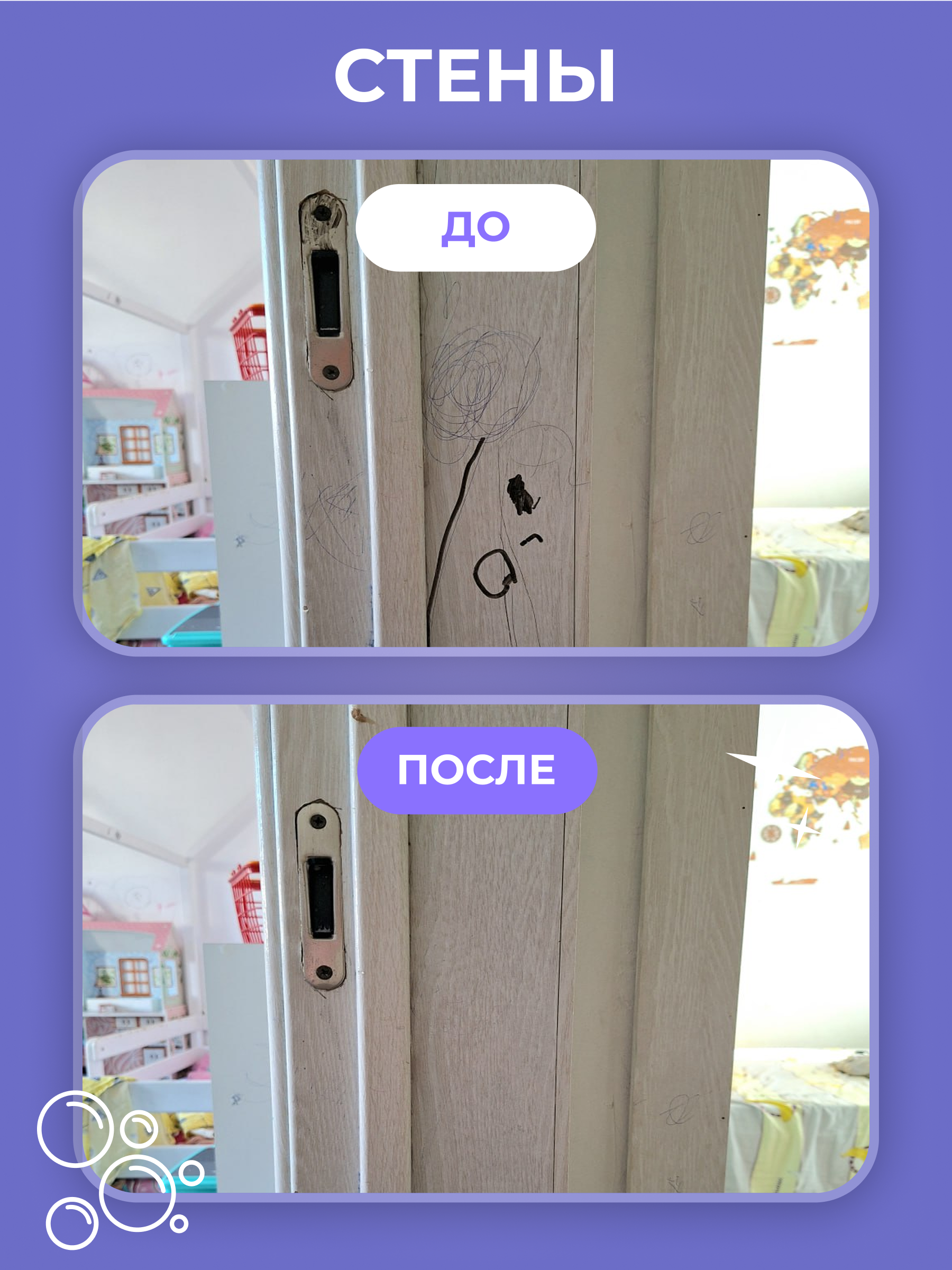 Универсальная чистящая паста BRANDFREE для уборки дома 500 г - фото 27