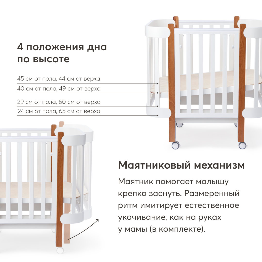 Детская кроватка Happy Baby прямоугольная, продольный маятник (белый) - фото 10