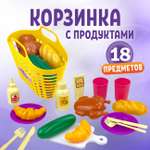 Игровой набор СТРОМ продукты