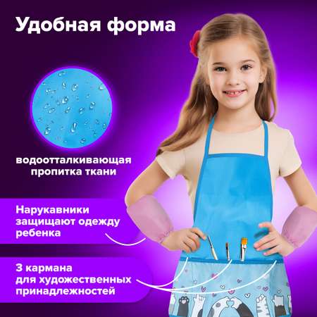 Фартук Brauberg с нарукавниками
