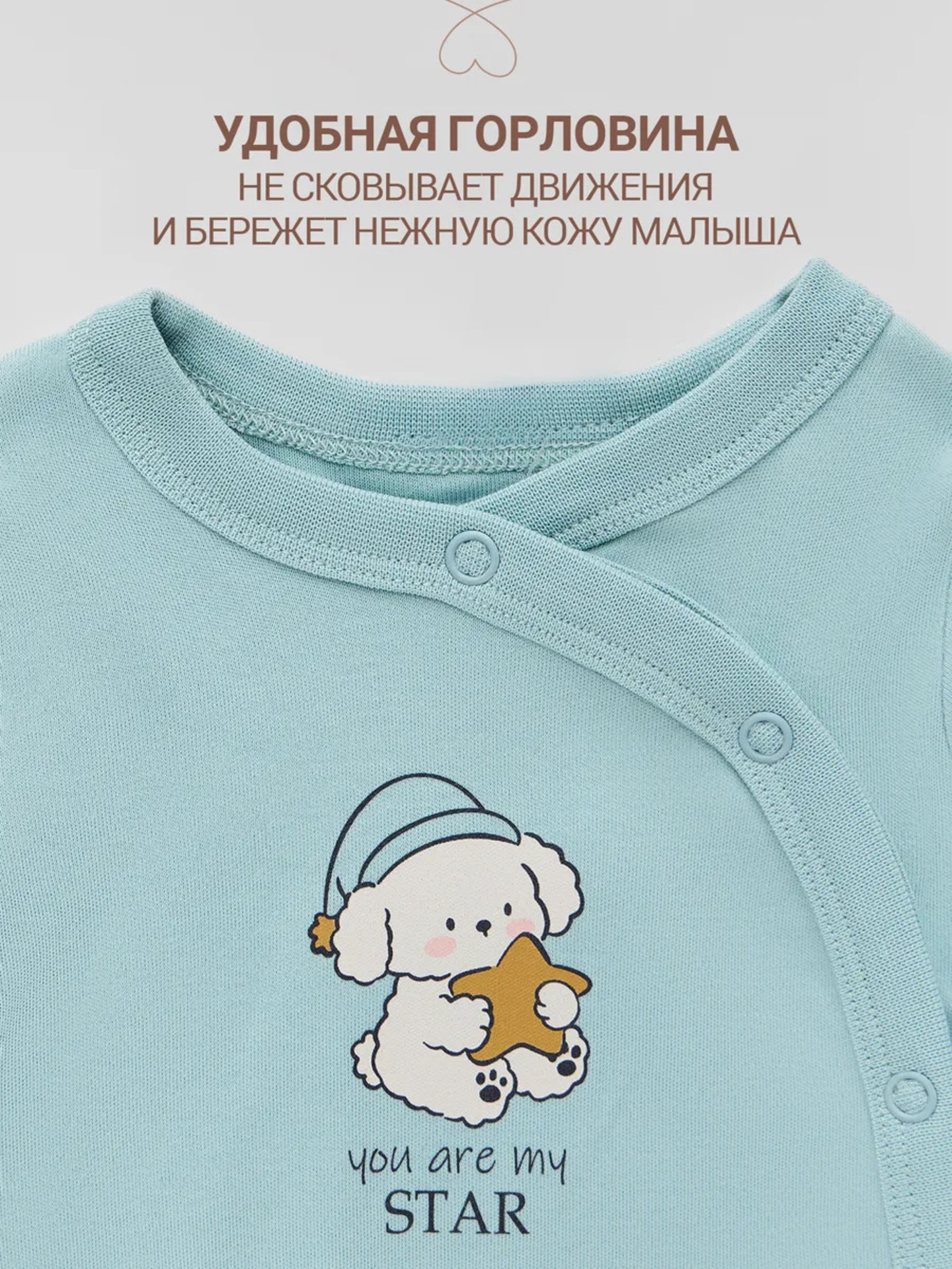 Комплект Mark Formelle (Марк Формэль) 89421/лазурный туман +собачки на лазурном тумане - фото 11