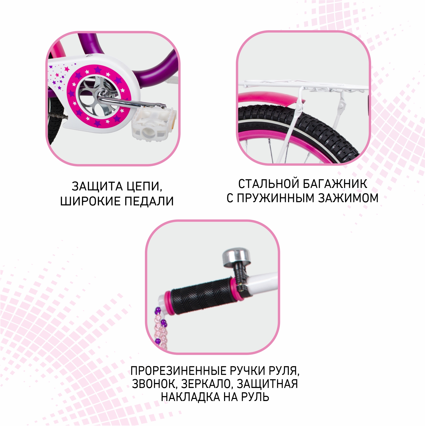 Двухколесный велосипед NRG BIKES 20 дюймов - фото 8