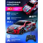 Автомобиль РУ AUTODRIVE 1:18