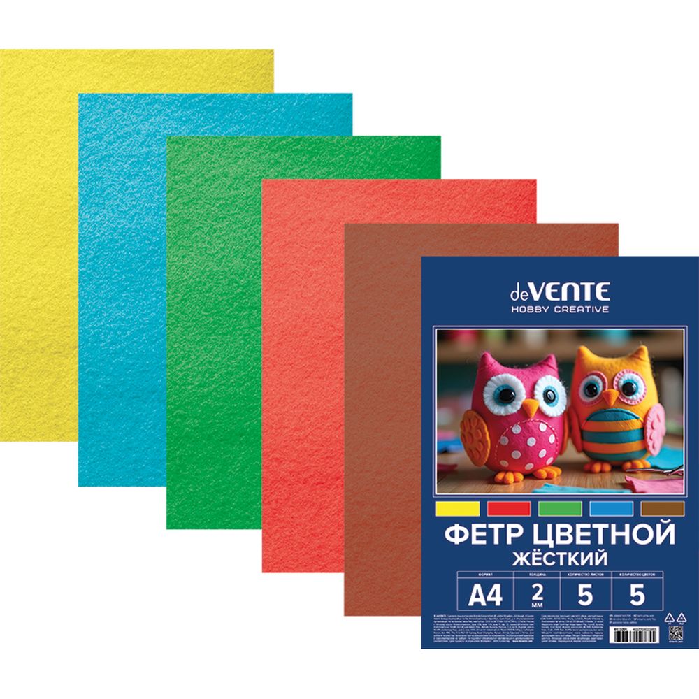 Фетр deVENTE 5 лист. - фото 2