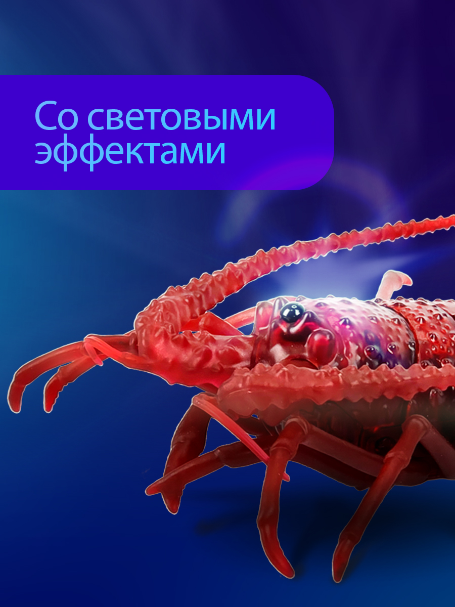 Зверушка РУ Robo Life Рак на пульте - фото 3