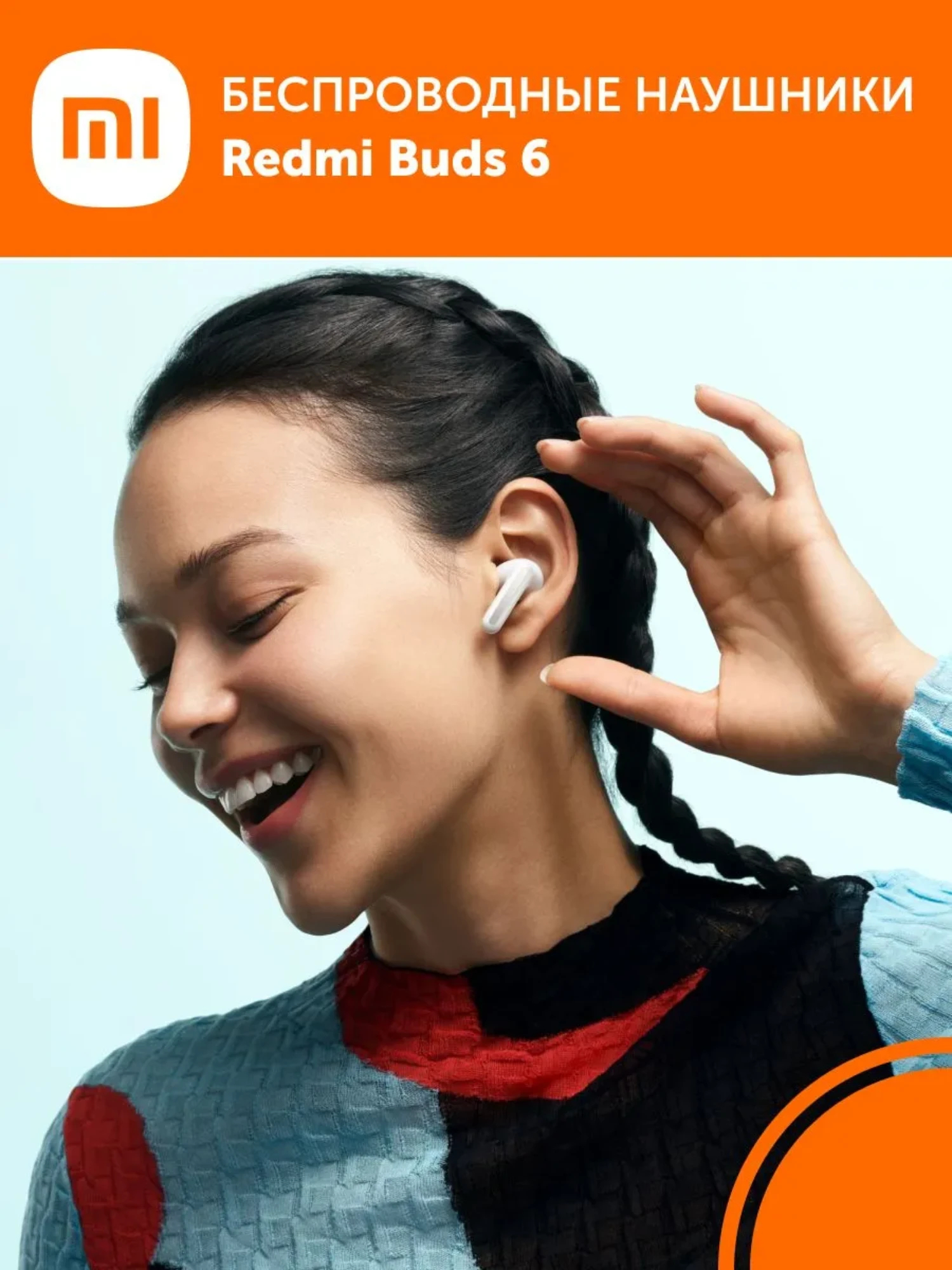 Наушники-вкладыши XIAOMI Redmi Buds - фото 6