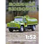 Автомобиль Play Smart Зил 1:50