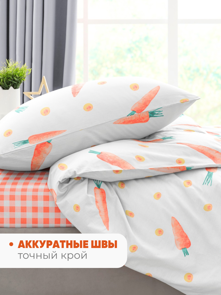 Комплект постельного белья Ночь Нежна Кэрот полутораспальный 3 предм. - фото 6