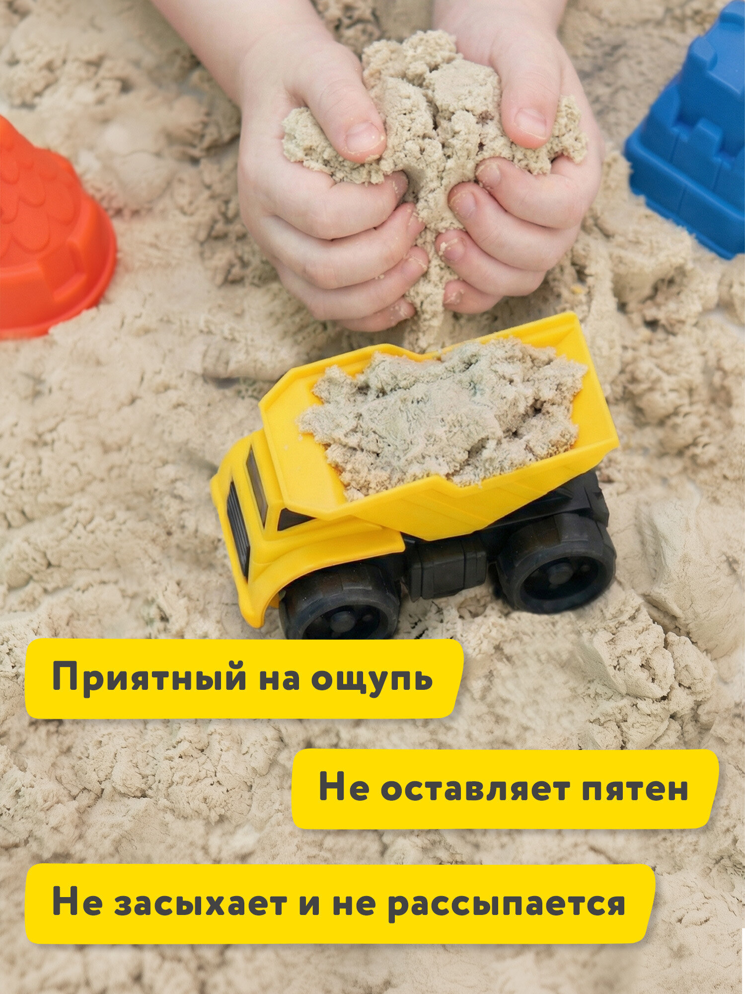 Кинетический песок Brauberg 3 кг - фото 6