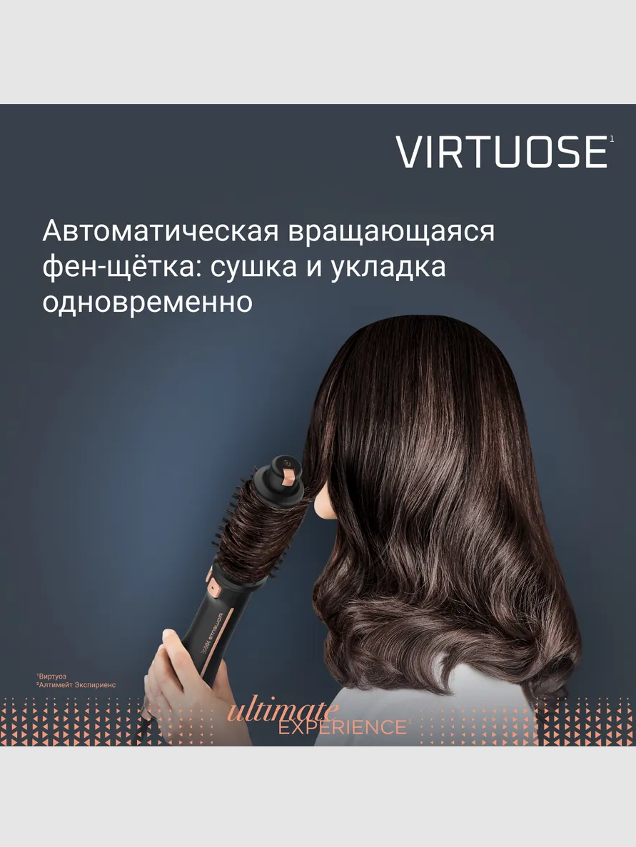 Фен Rowenta CF9620F0 - фото 7