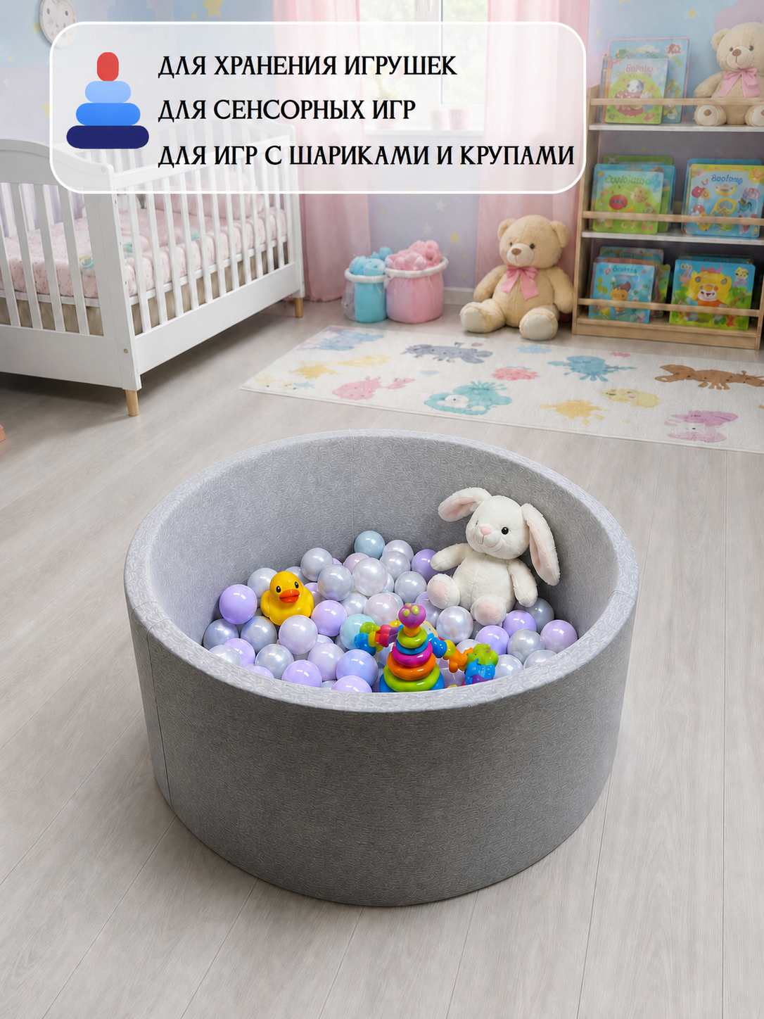 Сухой бассейн Boobokidi 85х30см + 100 шаров - фото 2