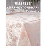 Скатерть Wellness Зефир сатен 150 x 250 см