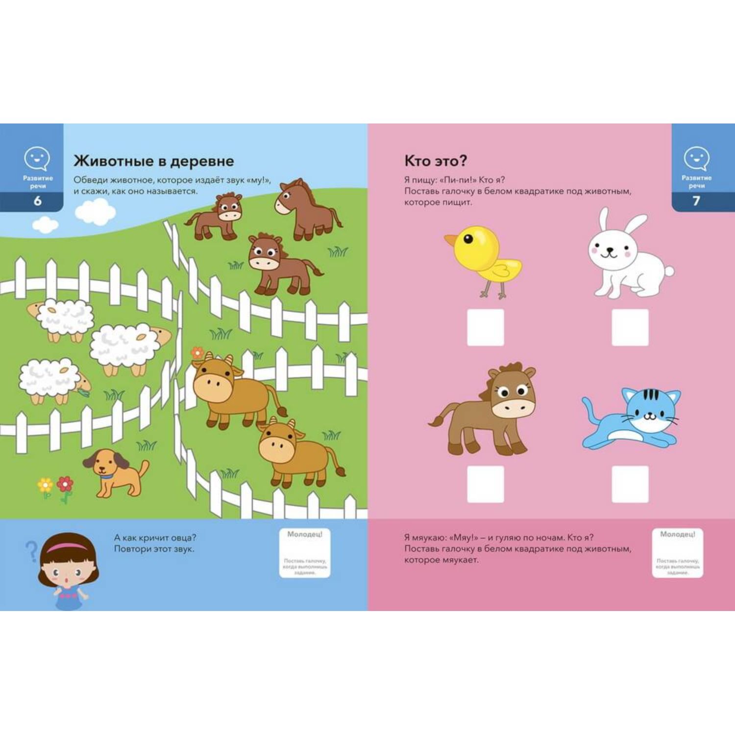 Книга Годовой курс занятий с детьми 3-4лет Creativity Math Lab Научно исследовательский институт креативной математики - фото 2