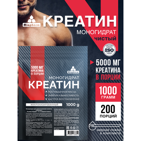 Пищевая продукция Миофарм Для женщин