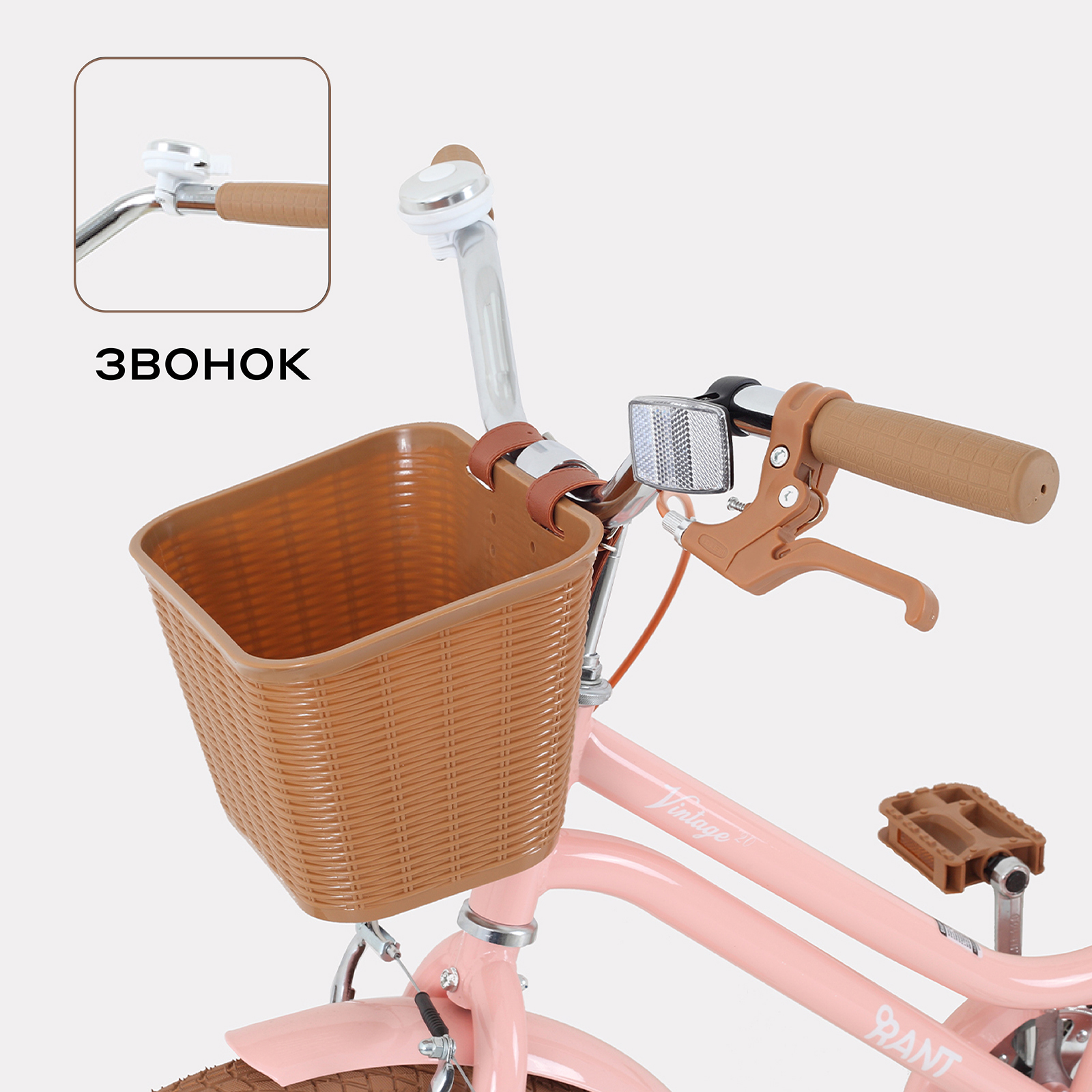 Двухколесный велосипед Rant 20 дюймов - фото 8