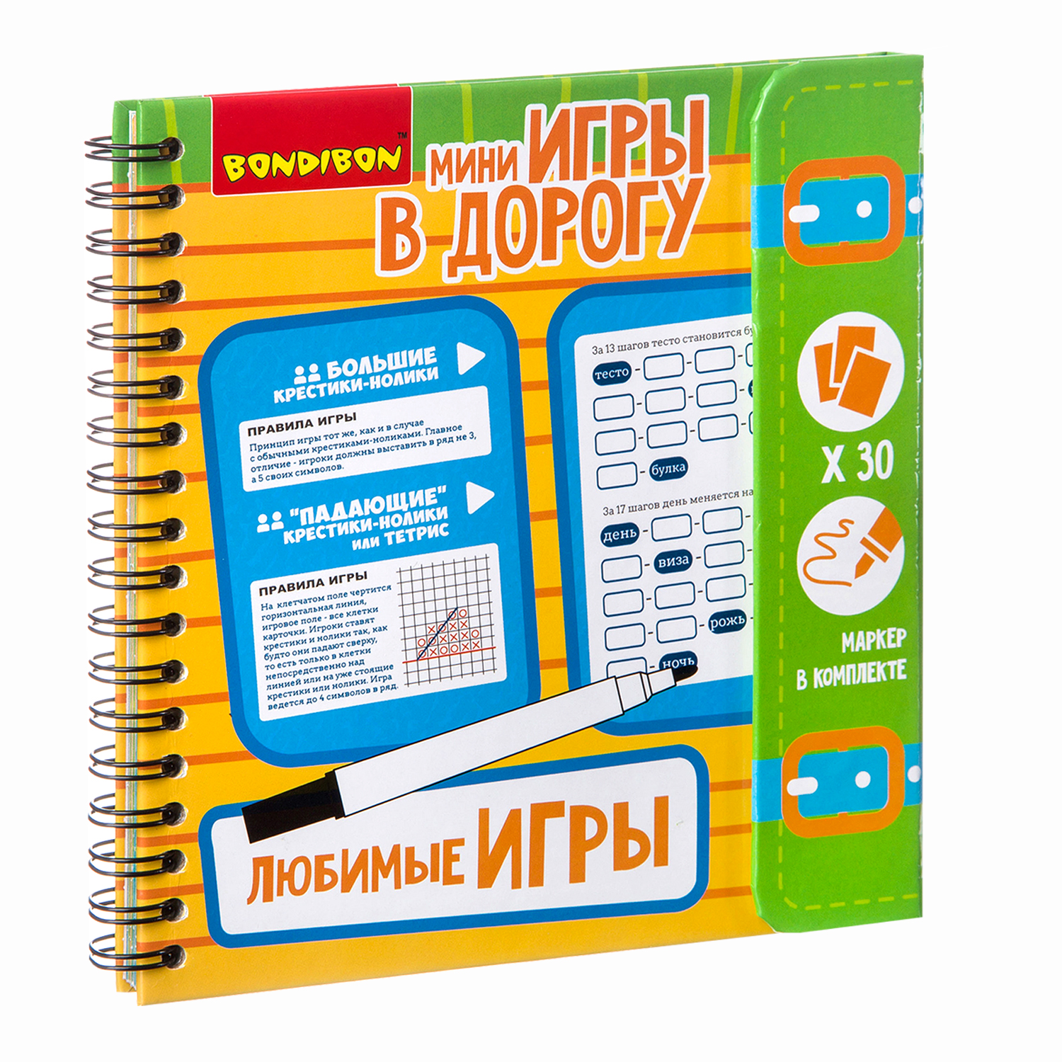 Настольная игра Bondibon в дорогу мини Любимые игры - фото 1