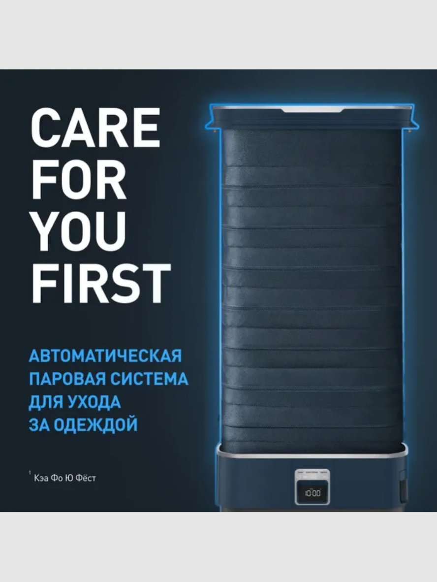 Парогенератор Tefal YT2020E0 - фото 5