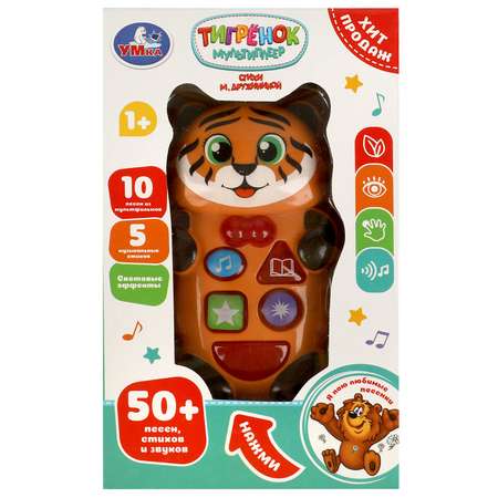 Игрушка УМка