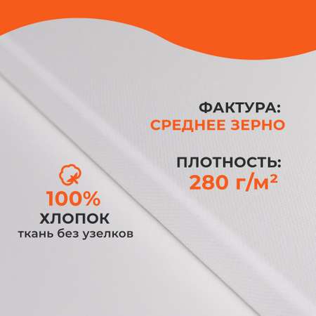 Холст Малевичъ 25x35