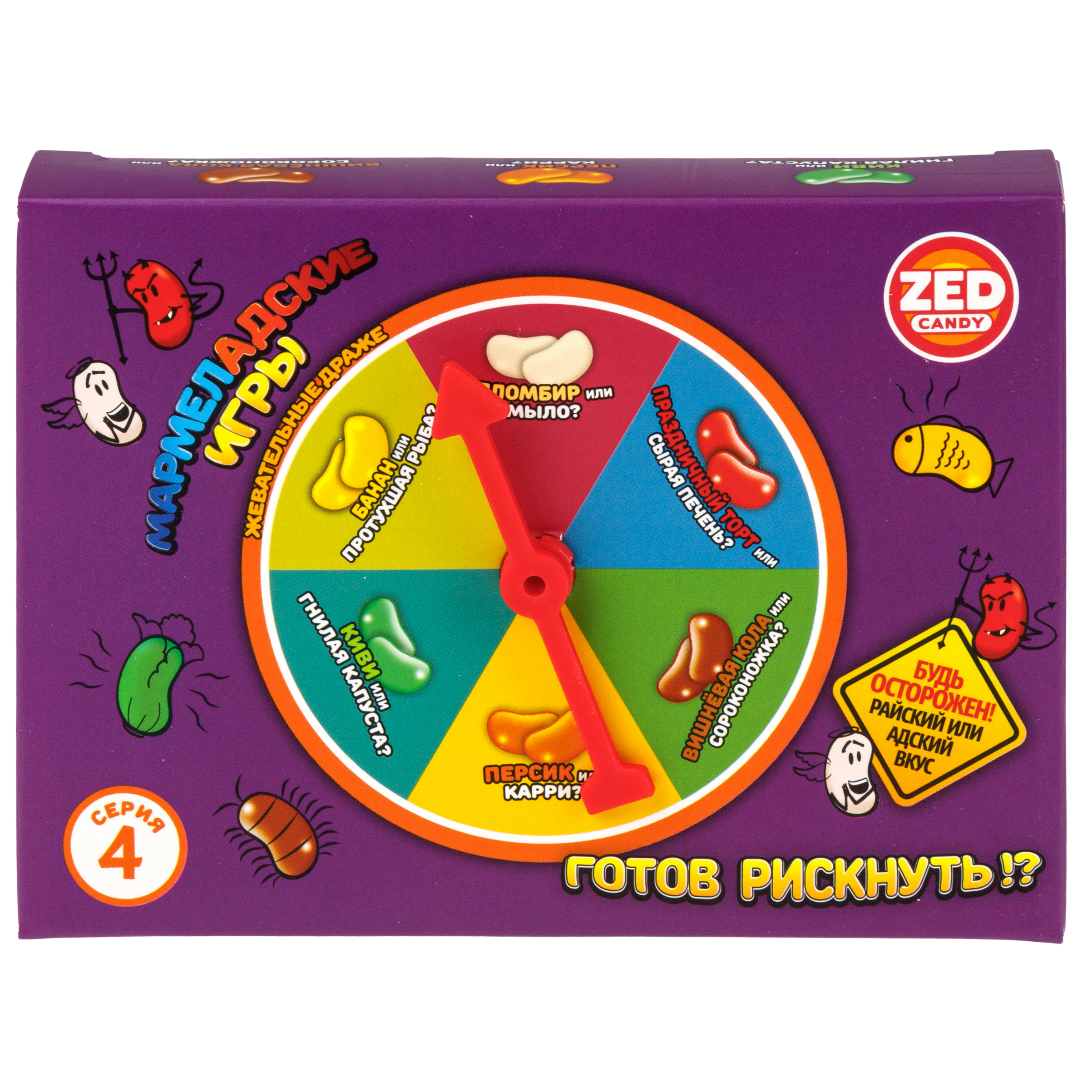 Необычные конфеты Мармеладские Игры с приколом острые и сладкие розыгрыш 12 вкусов 1 упаковка - фото 5