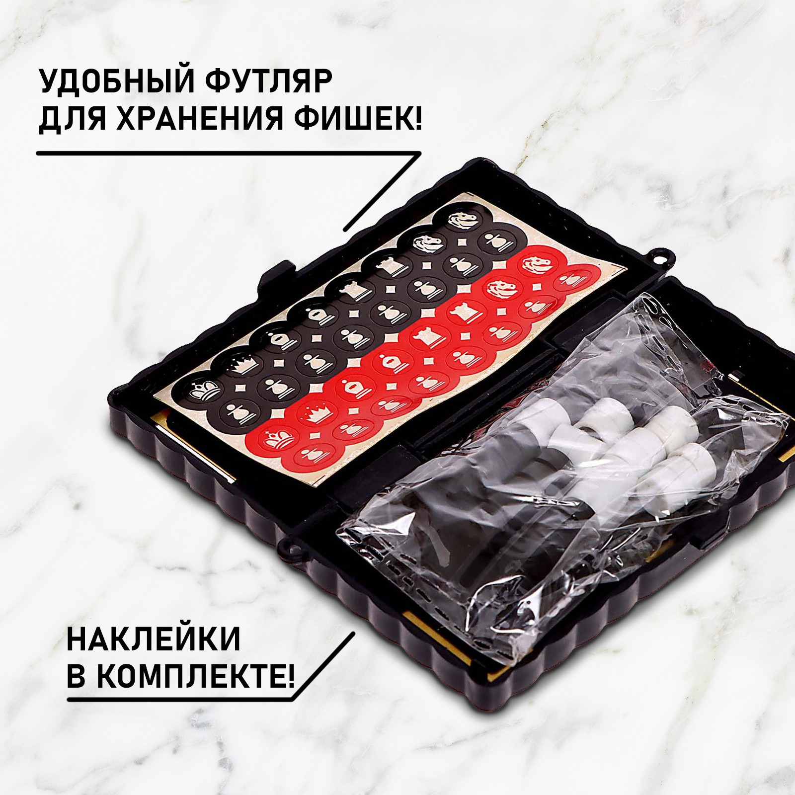 Настольная игра Лас Играс KIDS Шашки Шахматы - фото 7