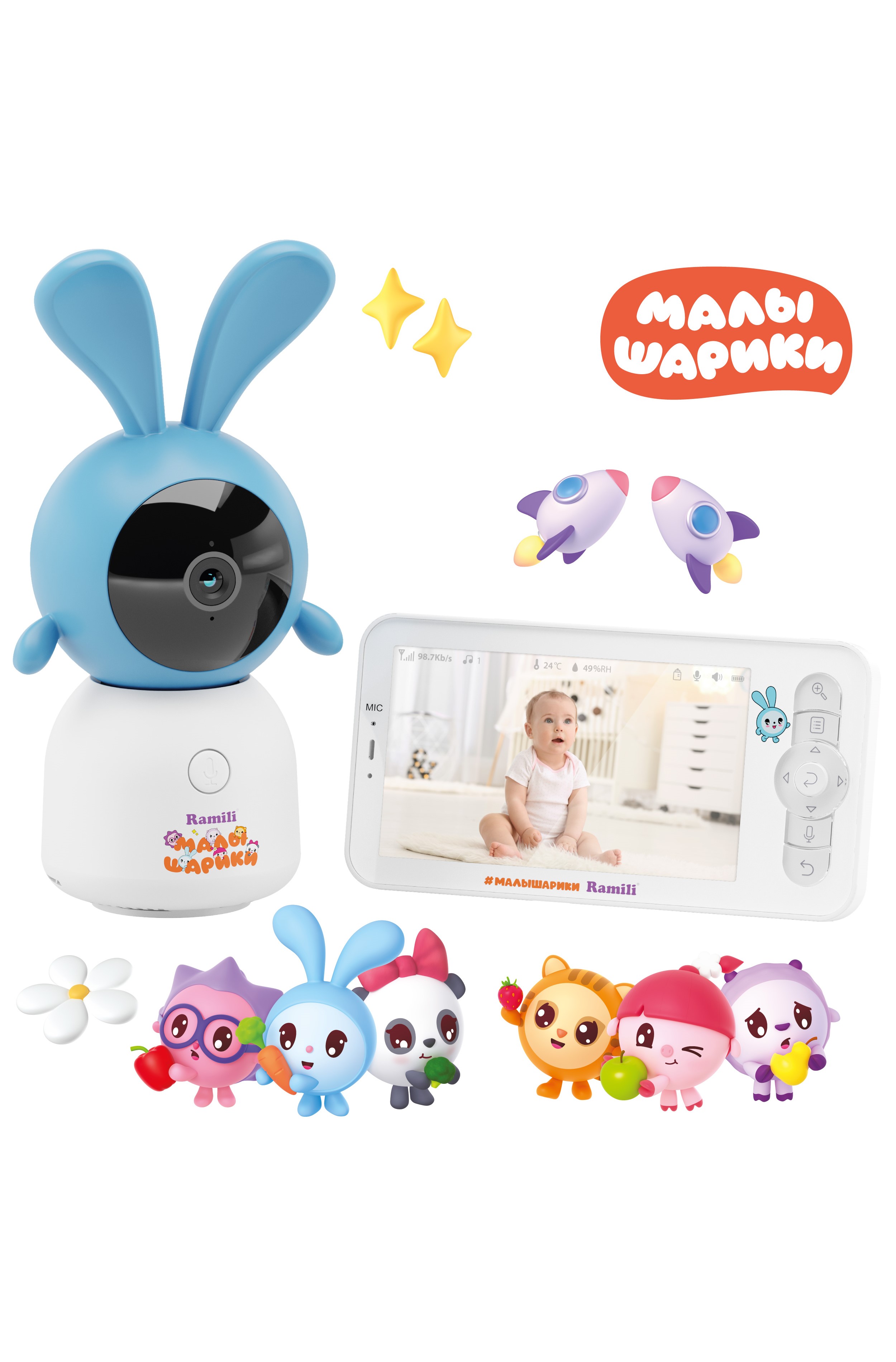 Видеоняня Ramili Малышарики Крошик - фото 17
