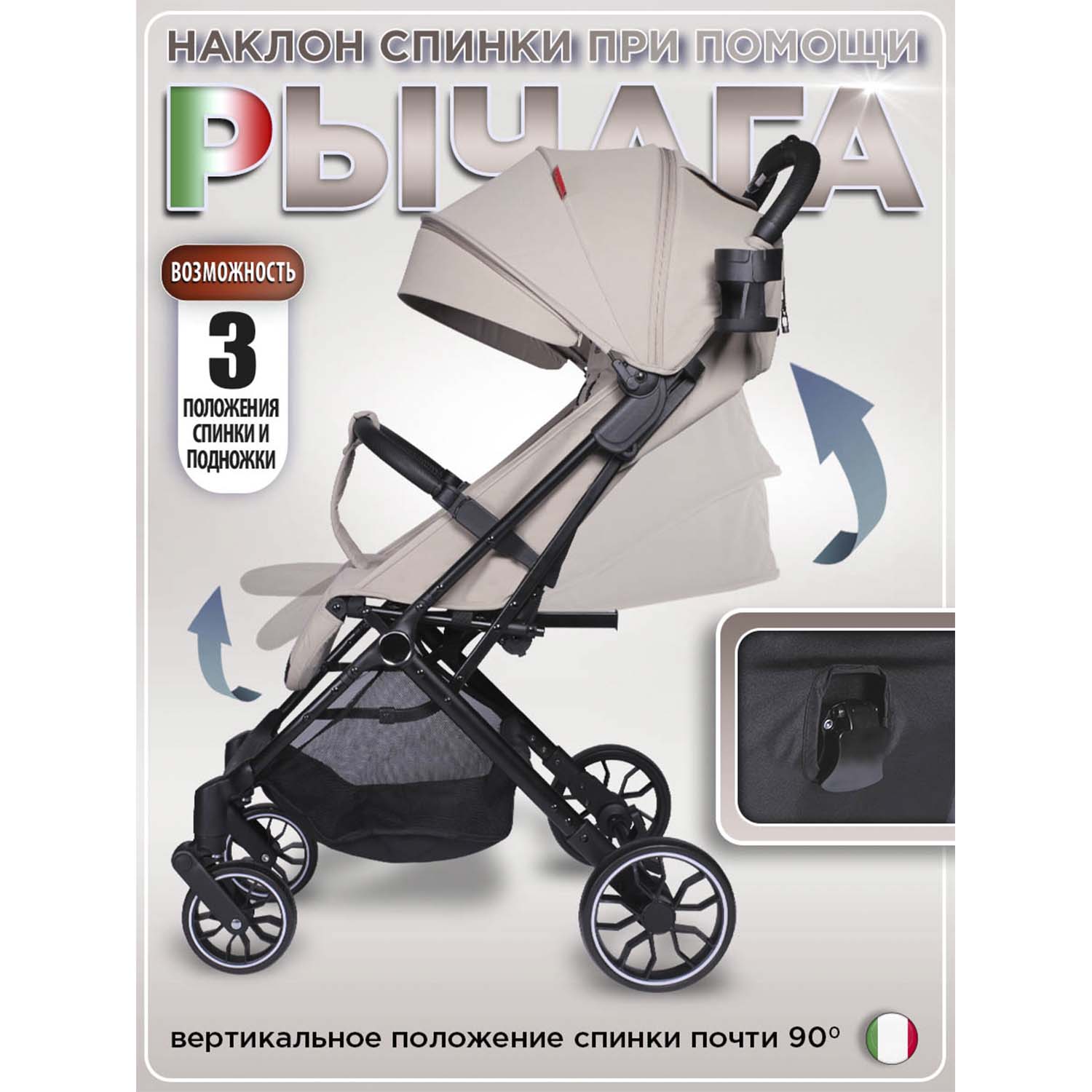 Коляска прогулочная BabyCare Venetto Бежевый бежевый - фото 3