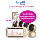Видеоняня Ramili RV1600X4 в комплекте 4 камеры