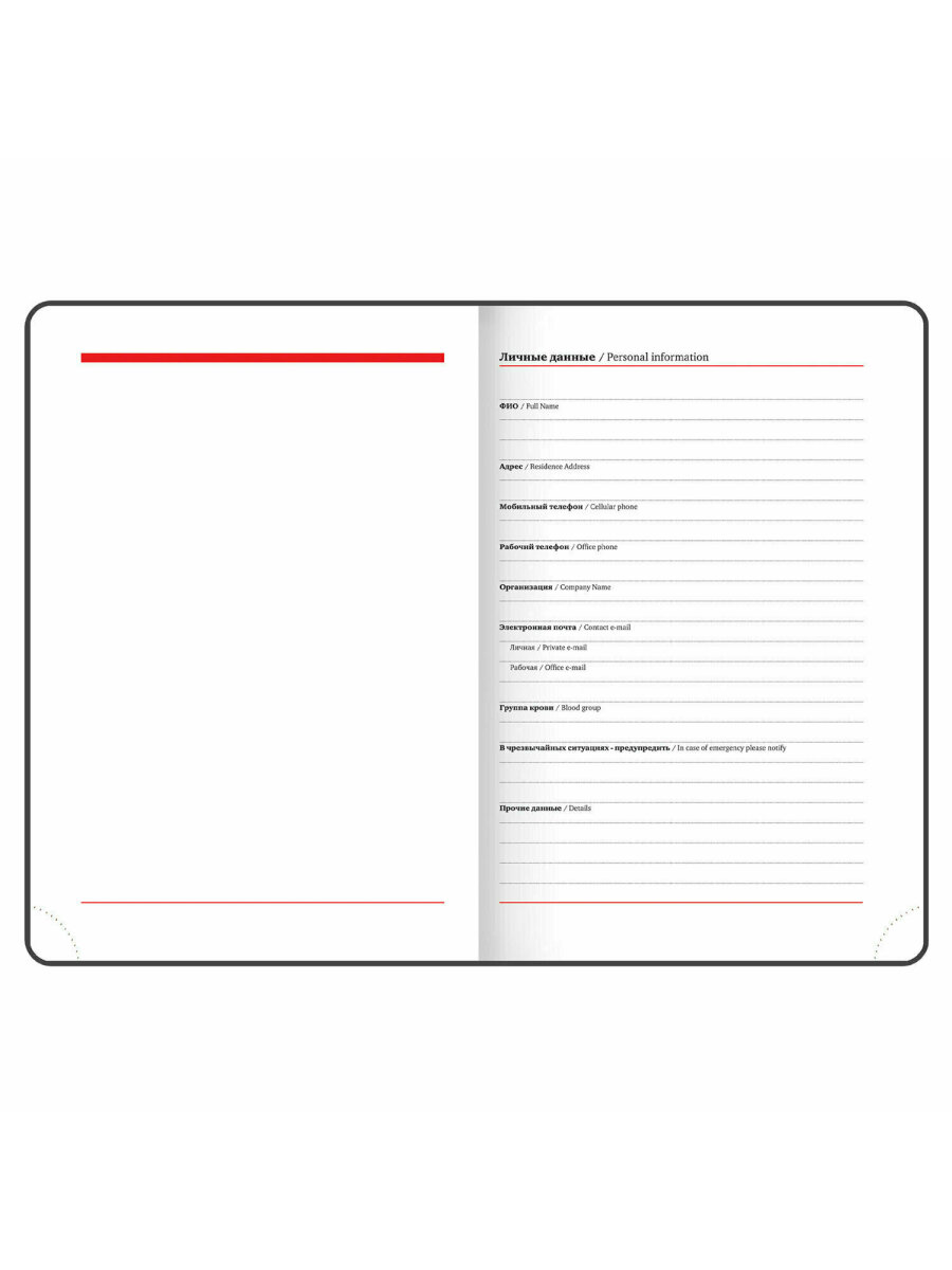 Ежедневник Brauberg 136 лист. - фото 9