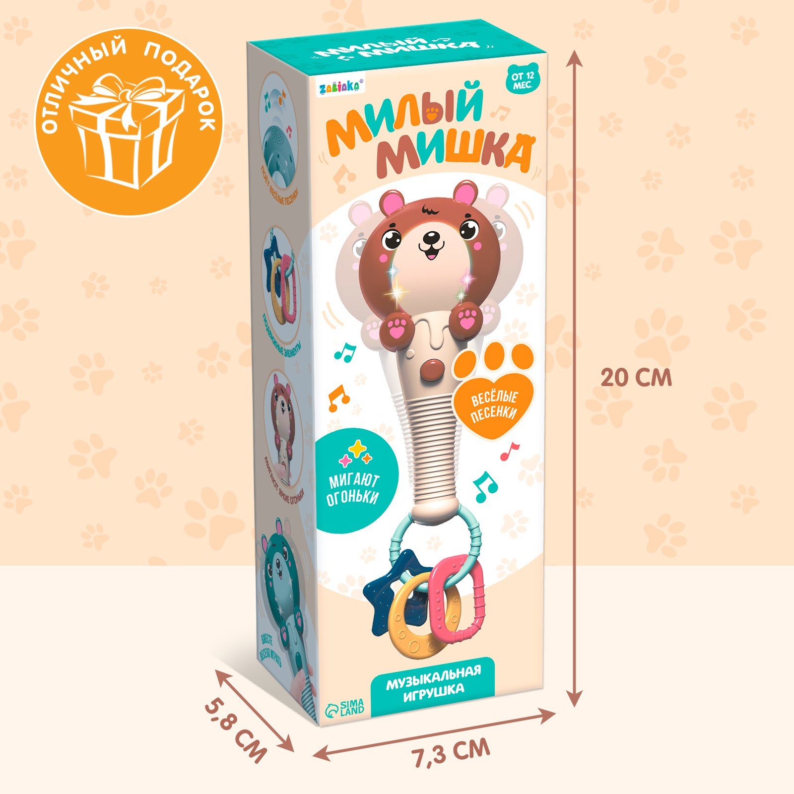 Игрушка Zabiaka - фото 7