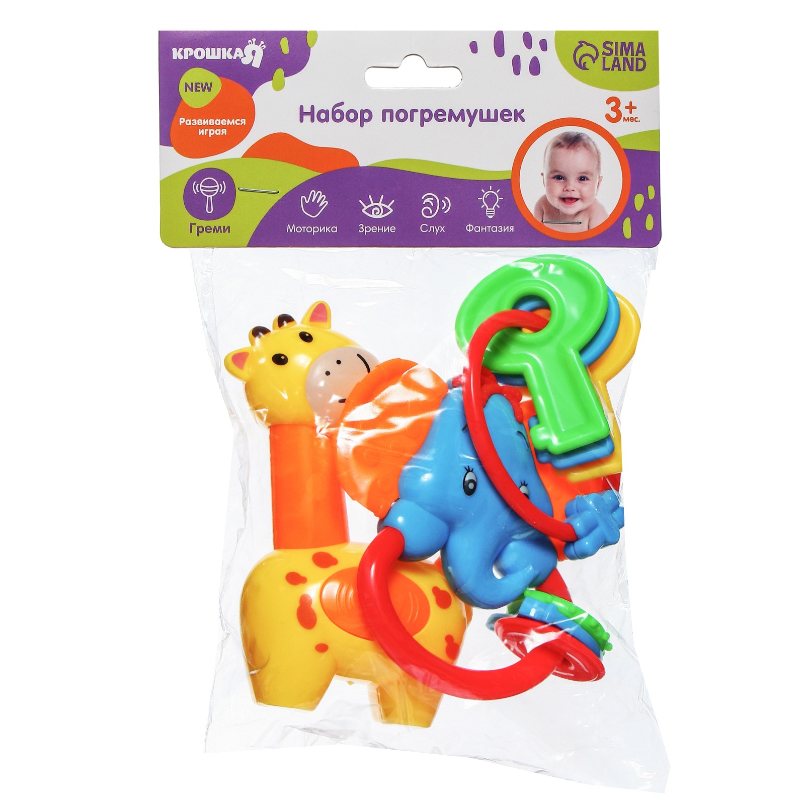 Игрушка Крошка Я погремушка - фото 6