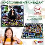 Настольная игра Умные игры Битлджус