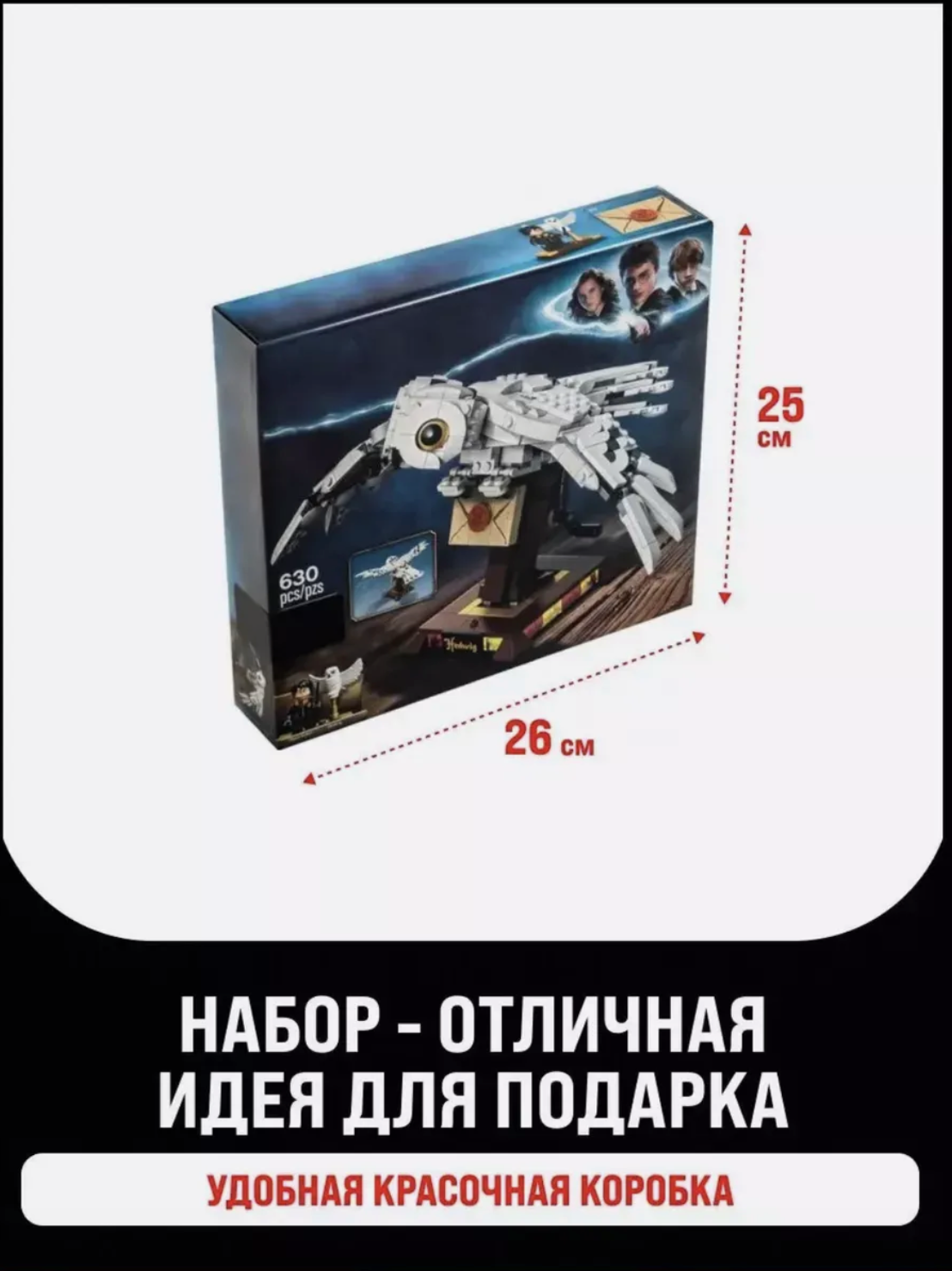 Конструктор TOY EMPIRE - фото 5