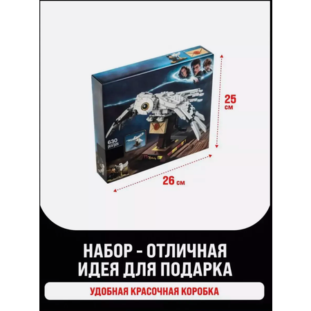 Конструктор TOY EMPIRE блочный