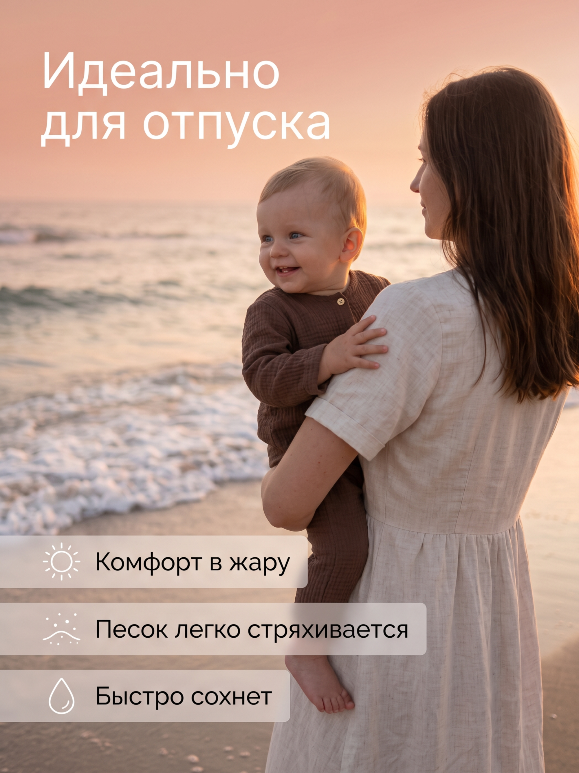 Комбинезон СОННЫЙ ГНОМИК 1003/4 - фото 7