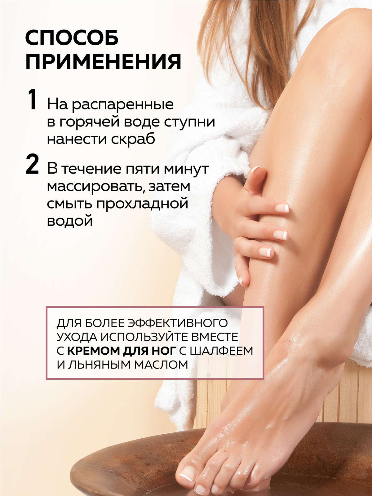 Скраб Green Mama Тысячелистник и пемза 100 мл - фото 4