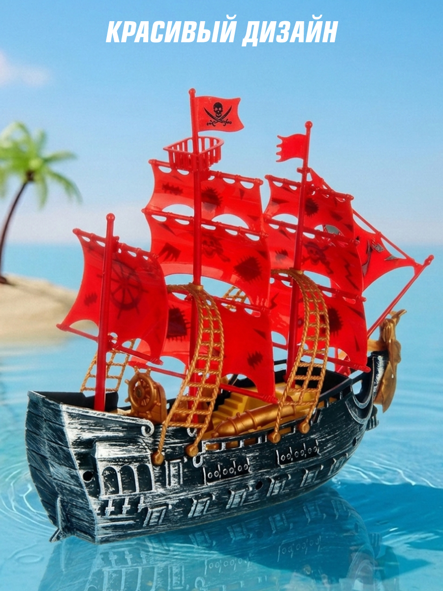 Игровой набор Veld Co Пираты и Корабль - фото 2