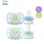 Пустышка Philips Avent силикон ортодонтическая от 0 мес. 2 шт.