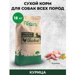Сухой корм Frais для собак всех пород с курицей Classique Adult Chicken 15кг