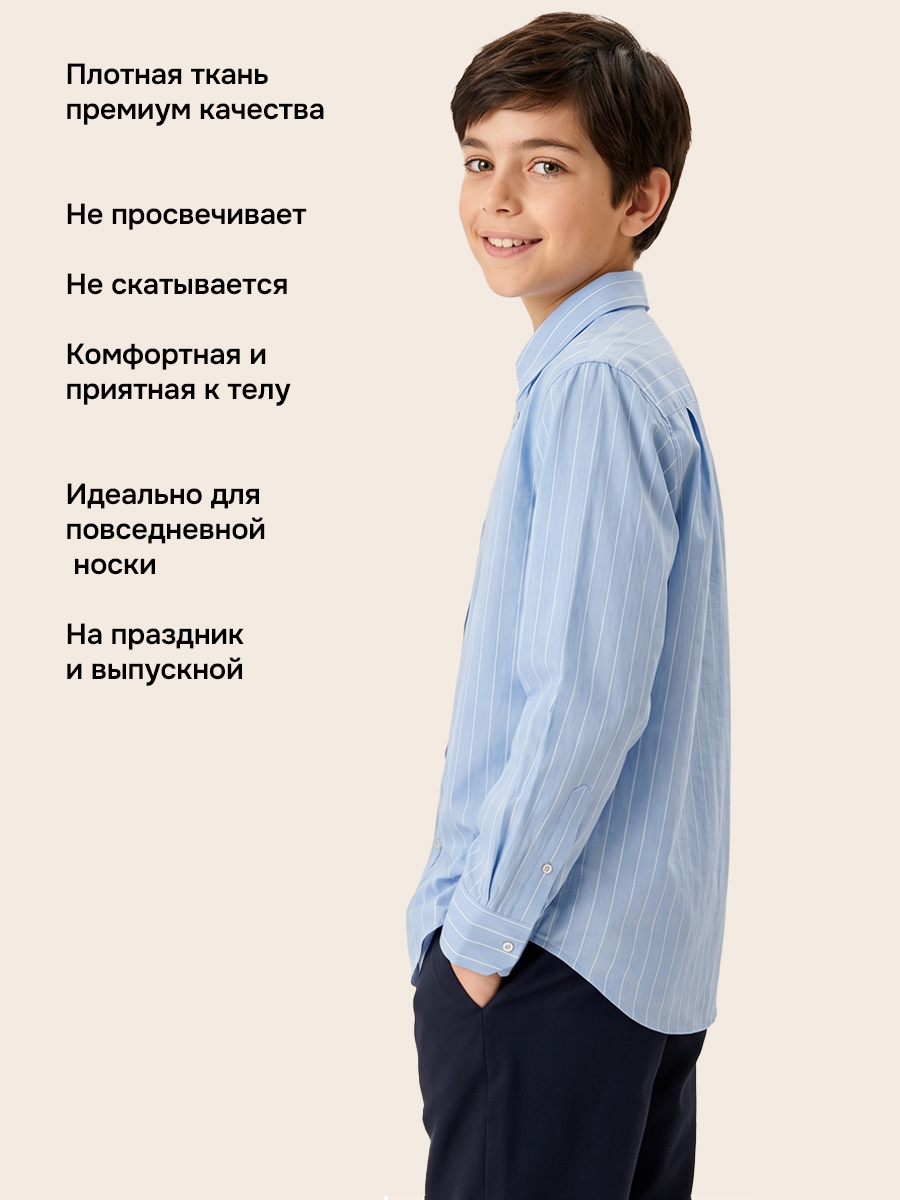 Рубашка NIKASTYLE 4ш21325 голубая полоска - фото 3
